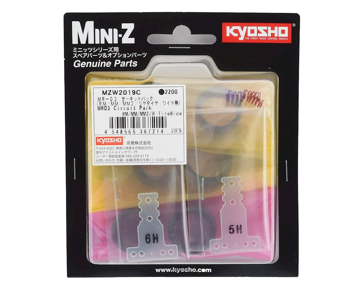 Kyosho Mini-Z MR03 Circuit Wide Rear Tire Pack - Image 3